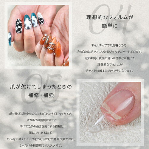 【Clouスターターセット】新発想ジェルでできたネイルチップ  アセトンでオフするネイルチップ スターターキット セット  ジェルネイルスターターキット ネイル ジェルネイル  おうちネイル  ネイル ネイル工房 にわちゃん