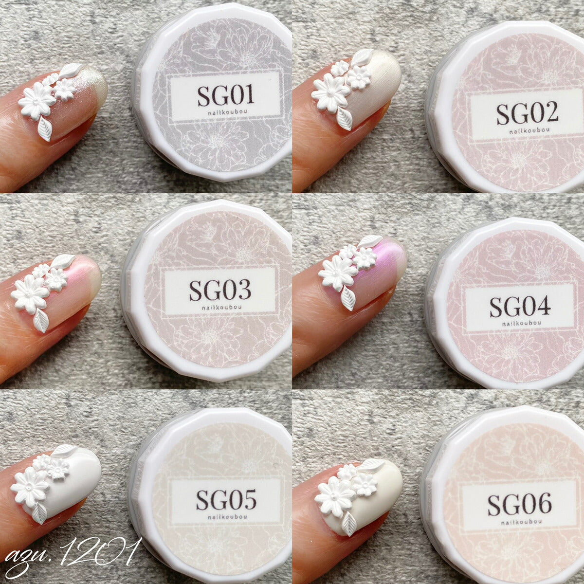 全6色セット】Select color SGシリーズ 究極のホワイト探し カラー
