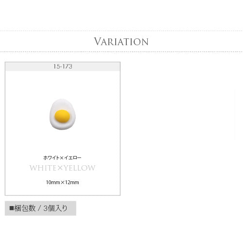 ネイルパーツ 3個 卵 タマゴ 3D ネイルパーツ  | ネイル ジェルネイル パーツ ネイル用品 デコ ネイルジュエリー ゴールド ネイル工房 ネイルアート ネイルグッズ デコパーツ ジェルネイルアート メタル ジェル ジェルネイルパーツ