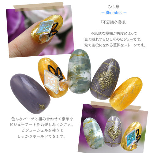 ラインストーン ルース ビジュー クリスタル AB ランバス ひし形