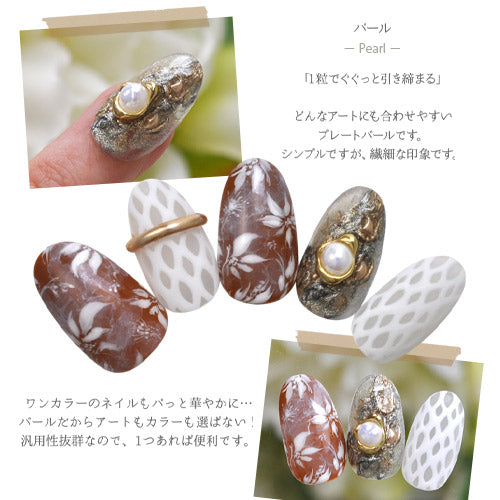 にこぱー　ネイルパーツ8つ にこぱー様専用 ネイルパーツ8つ にこぱー様専用 ネイルパーツ