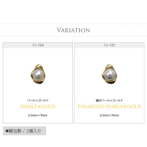 パール 真珠のアクセサリーのような台座付き ネイルジュエリー ネイル