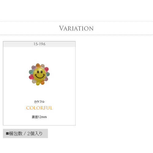 ネイルパーツ 2個入 スマイル 原宿系 スマイルパーツで笑顔ネイル ネイルアクセサリー ネイルアート | ジェルネイル ネイル パーツ ネイルパーツ ジェル ネイル用品 ネイルジュエリー ハンドメイド デコ メタル デコパーツ ジュエリーネイル ネイルグッズ ネイル工房