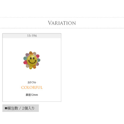 ネイルパーツ 2個入 スマイル 原宿系 スマイルパーツで笑顔ネイル ネイルアクセサリー ネイルアート | ジェルネイル ネイル パーツ ネイルパーツ ジェル ネイル用品 ネイルジュエリー ハンドメイド デコ メタル デコパーツ ジュエリーネイル ネイルグッズ ネイル工房