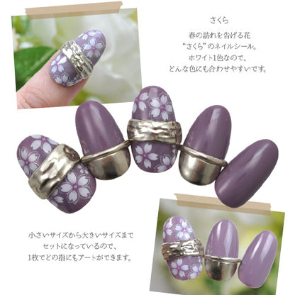 桜 さくら 春  ホワイト ネイルシール  | ジェルネイル ネイルシール ネイル ネイル用品 ジェル シール デコ用品 貼るだけ ジェルネイルシール  ネイルアート ジェルネイルアート ネイル工房