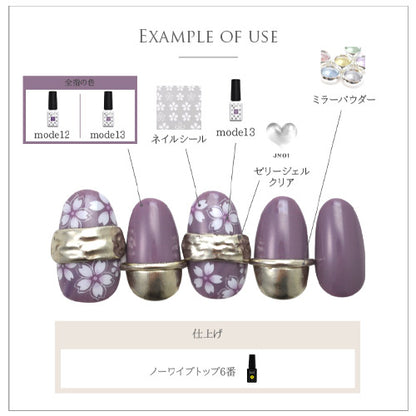 桜 さくら 春  ホワイト ネイルシール  | ジェルネイル ネイルシール ネイル ネイル用品 ジェル シール デコ用品 貼るだけ ジェルネイルシール  ネイルアート ジェルネイルアート ネイル工房