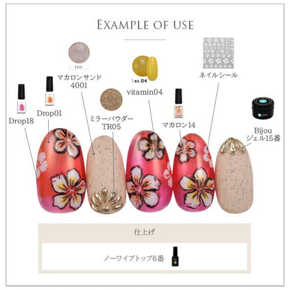 桜 さくら 春  ホワイト ネイルシール  | ジェルネイル ネイルシール ネイル ネイル用品 ジェル シール デコ用品 貼るだけ ジェルネイルシール  ネイルアート ジェルネイルアート ネイル工房