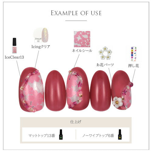 3D　立体 桜 さくら 春  レース ピンク ホワイト ネイルシール  | ジェルネイル ネイルシール ネイル ネイル用品 ジェル シール デコ用品 貼るだけ ジェルネイルシール  ネイルアート ジェルネイルアート ネイル工房