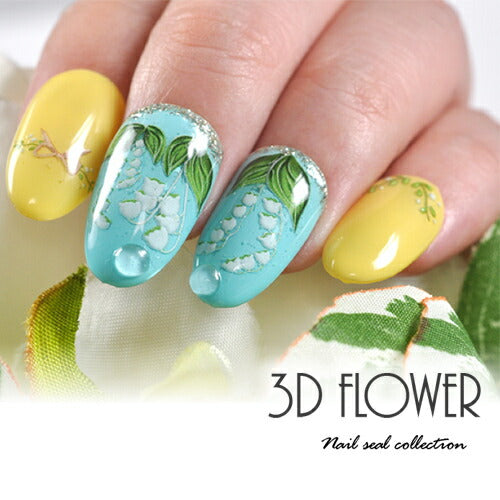 3D すずらん リボン 葉 花 フラワー 大人のフラワー ネイルシール