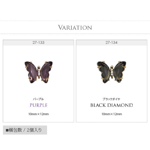 蝶々 2個入 立体 メタルパーツ ネイルジュエリー ネイルパーツ