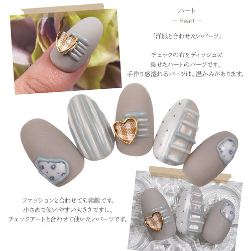 ネイルパーツ ハート ゴールド チェック 布 ハンドメイド ディッシュ