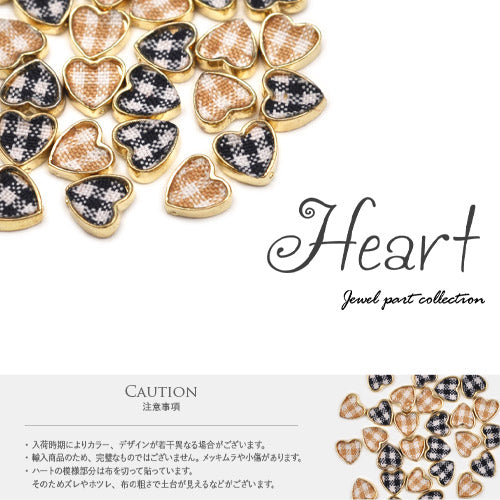 ネイルパーツ ハート ゴールド チェック 布 ハンドメイド ディッシュ