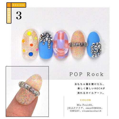 Select color ミックスフルーツ つぶつぶがかわいい カラージェル