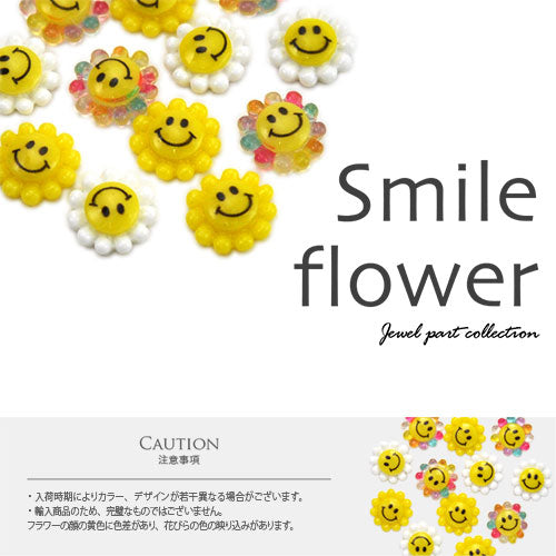 ネイルパーツ 2個入 スマイル 原宿系 スマイルパーツで笑顔ネイル