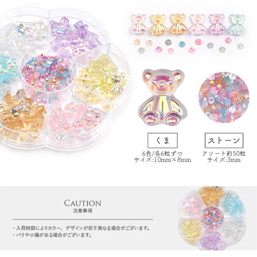 【全6色セット】カラージェル DDシリーズ フラワー 紫陽花 あじさい  ジェルネイル セレクトカラージェル | カラー ポリッシュ ネイルジェル アートジェル ジェルネイル用品 爪 カラージェルネイル ジェルネイルアート ネイル工房 にわちゃん