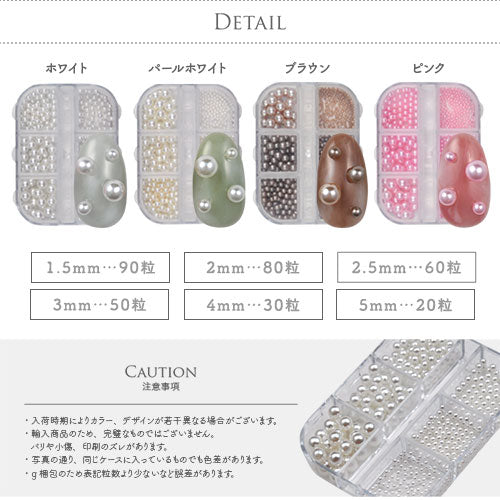 ネイルパーツバラエティー大量まとめ売り ブリオンスタッズパール系