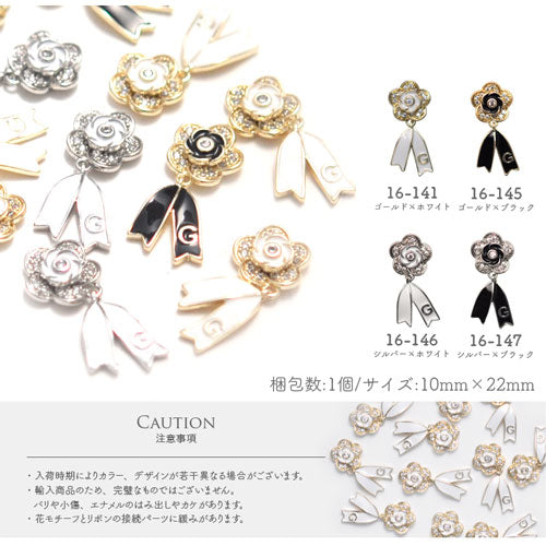 リボンが揺れるネイルパーツ メタルパーツ スウィング リボン