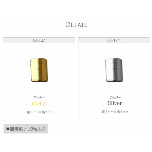 ネイルパーツ メタルパーツ メタルプレート メタル 長方形 | ネイル