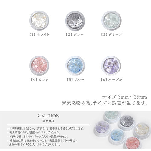 天然マイカ パステル マイカ ホログラム ホロ フレーク  エフェクト ミラーパウダー <BR><BR>雲母 ラメ ホログラム ネイルパーツ ネイルアート ラメ ホログラム デコ | ネイル ネイル用品 ジェルネイル パーツ デコパーツ ネイルグッズ ネイル用 ネイル工房
