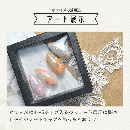 展示ケース ネイルチップ 展示用 展示 ネイルサロンネイルチップ販売 郵送用 | サンプル  ネイル ネイル用品 ジェルネイル クリア ケース ジェル ジェルネイル見本 ジェルネイル用品  道具 ネイル工房