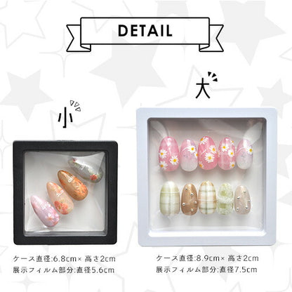 【10個セット】展示ケース ネイルチップ 展示用 展示 ネイルサロンネイルチップ販売 郵送用 | サンプル  ネイル ネイル用品 ジェルネイル クリア ケース ジェル ジェルネイル見本 ジェルネイル用品  道具 ネイル工房