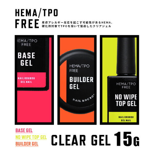 W効果カラージェル蓄光&温度変化「FridayNight」|SNSで大絶賛ジェルネイルカメレオンネイルグロウネイルカラーポリッシュネイルジェルアートジェルジェルネイル用品爪カラージェルネイルジェルネイルアートネイル工房にわちゃん