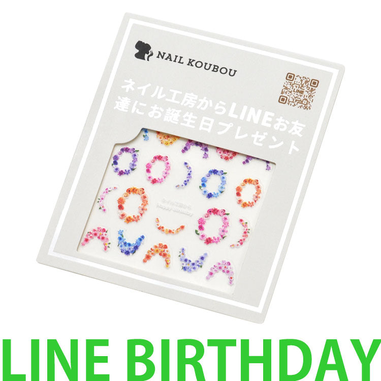 【LINEお友達★お誕生日プレゼント企画】ネイルシール フラワー ブーケ ブルー 実写 手書き パステル パープル 紫 | ジェルネイル ネイル ネイル用品 ジェル シール デコ用品 貼るだけ ジェルネイルシール フラワーネイルシール ネイルアート フラワーネイル ネイル工房