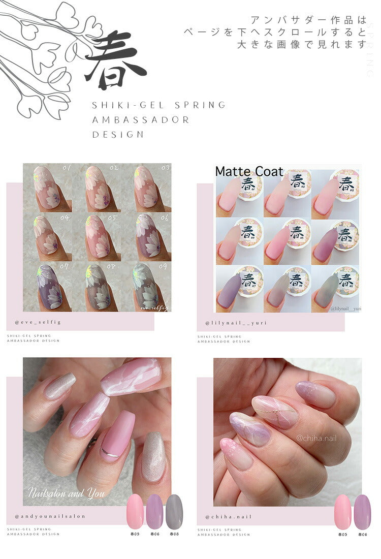 【9色セット】四季ジェル 春夏秋冬 シアーカラー 程よい透け感 カラージェル ネイル工房 ジェルネイル ジェル マニキュア セルフネイル |ジェル カラー ネイル用品 ジェルネイル用品 ネイルジェル カラージェルネイル ジェルネイルアート