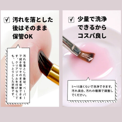 ラメが泳ぐ！ マグネットネイルも綺麗に落とす ブラシクリーナー 「ラメブラシクリーナー」 | ネイル ネイル用品 ジェル ブラシ ジェルクリーナー オフ パレット ネイルクリーナー 爪 便利グッズ ネイルジェル 未硬化ジェル ネイルケア ジェルネイル用品 ネイル工房