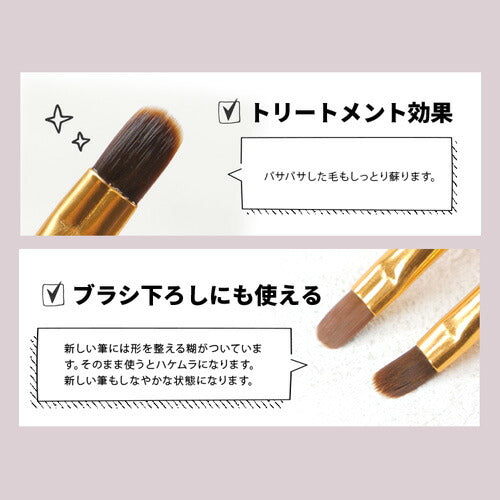 ラメが泳ぐ！ マグネットネイルも綺麗に落とす ブラシクリーナー 「ラメブラシクリーナー」 ネイル ネイル用品 ジェル ブラシ ジェルクリーナー オフ パレット ネイルクリーナー 爪 便利グッズ ネイルジェル 未硬化ジェル ネイルケア ジェルネイル用品 ネイル工房