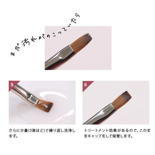 ラメが泳ぐ！ マグネットネイルも綺麗に落とす ブラシクリーナー 「ラメブラシクリーナー」 ネイル ネイル用品 ジェル ブラシ ジェルクリーナー オフ パレット ネイルクリーナー 爪 便利グッズ ネイルジェル 未硬化ジェル ネイルケア ジェルネイル用品 ネイル工房