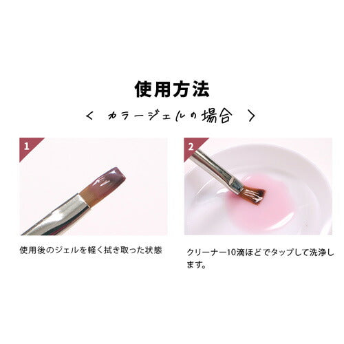 ラメが泳ぐ！ マグネットネイルも綺麗に落とす ブラシクリーナー 「ラメブラシクリーナー」 ネイル ネイル用品 ジェル ブラシ ジェルクリーナー オフ パレット ネイルクリーナー 爪 便利グッズ ネイルジェル 未硬化ジェル ネイルケア ジェルネイル用品 ネイル工房
