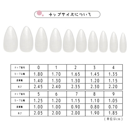 大量梱包 480枚 簡易梱包 ネイルチップ ジェルネイルの練習やサンプルチップ作りに  | ジェルネイル ネイル ジェル ネイル用品 ネイルチップ チップ カラーチャート 色見本 カラーアート デザイン