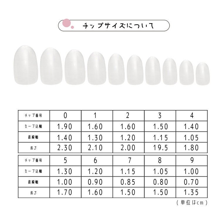 大量梱包 480枚 簡易梱包 ネイルチップ ジェルネイルの練習やサンプルチップ作りに  | ジェルネイル ネイル ジェル ネイル用品 ネイルチップ チップ カラーチャート 色見本 カラーアート デザイン