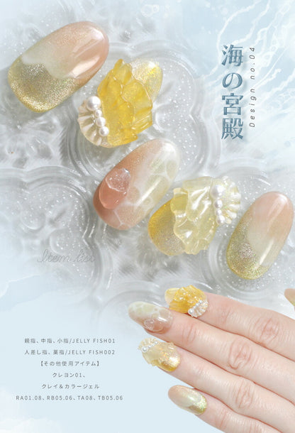 【全10色セット】くらげ クラゲ マグネットネイル 『JELLY FISH』 W効果  マグネット＆エフェクト クリアカラー シアーカラー カラージェル ジェルネイル  マグネット ジェル  ジェルネイル カラー ポリッシュ ネイルジェル アートジェル  ネイル工房 にわちゃん