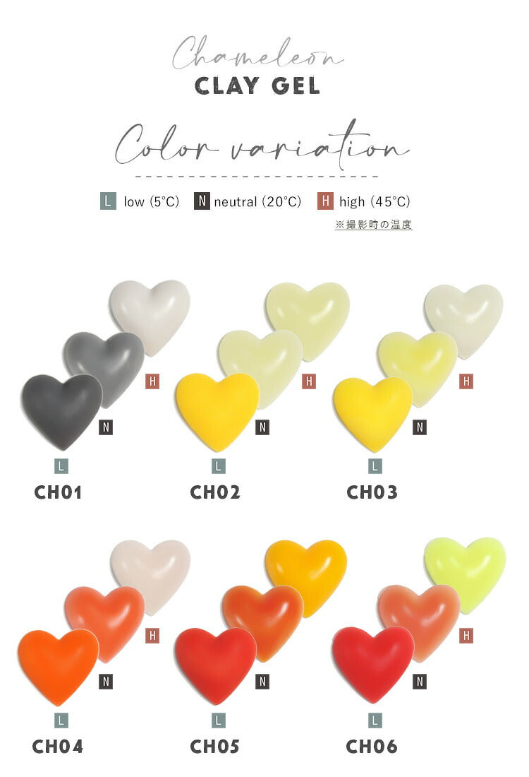 全30色セット】温度で色が変化する 粘土ジェル クレイジェル 粘土 立体
