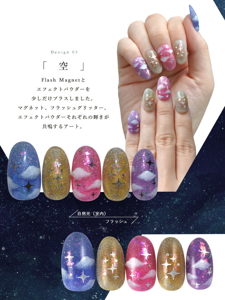 レインボーマグネット フラッシュグリッターを入れたマグネット