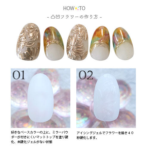 大容量15g アイシングジェル 改良版クリア ネイル ジェル おうち時間 リングネイル ニュアンスネイル ニットネイル ジェルネイル カラージェル 3D 立体 | カラー ネイルジェル アートジェル ジェルネイル用品 爪 カラージェルネイル ジェルネイルアート ネイル工房