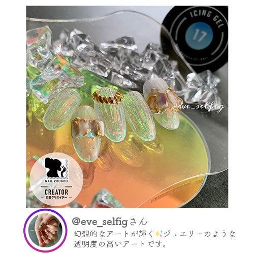 大容量15g アイシングジェル 改良版クリア ネイル ジェル おうち時間
