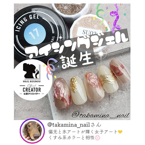 大容量15g アイシングジェル 改良版クリア ネイル ジェル おうち時間 リングネイル ニュアンスネイル ニットネイル ジェルネイル カラージェル 3D 立体 | カラー ネイルジェル アートジェル ジェルネイル用品 爪 カラージェルネイル ジェルネイルアート ネイル工房