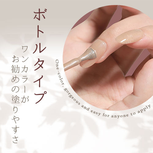 ナチュラルマグネットネイル マグネット 自然なスキンカラー カラージェル ジェルネイル クリアカラー   カラー ポリッシュ ネイルジェル アートジェル ジェルネイル用品 爪 カラージェルネイル ジェルネイルアート ネイル工房 にわちゃん