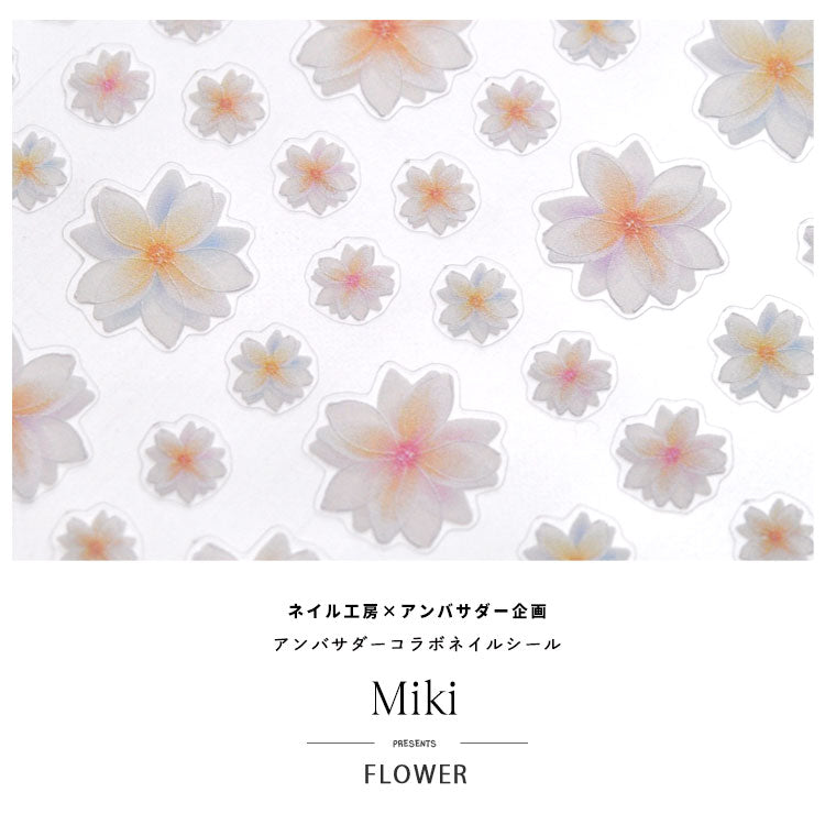 ネイルシール アンバサダーコラボ×MIKIさん フラワー 花 グラデーション 手描き風 バラ 薔薇 ホワイト ピンク | ジェルネイル ネイル ネイル用品 ジェル シール デコ用品 貼るだけ ネイルアート ジェルネイルアート ネイルグッズ ネイル工房