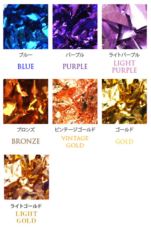 カラフルネイルナゲット 選べる12色 | ジェルネイル ジェル ネイル パーツ ホイル ネイルパーツ ネイル用品 ネイルホイル デコ ピルケース ジェルネイルパーツ ネイルアート ゴールド ネイルフォイル シルバー ニュアンスネイル 金箔 ジェルネイル用品 ネイルグッズ グッズ