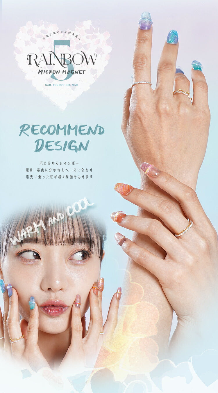 5ミクロン 七色に輝くレインボー クリア感にこだわったユニコーンver. まるでセラミック 超微粒  マグネットネイル 「5micron Magnet」 カラージェル ジェルネイル クリアカラー アートジェル ジェルネイル用品 爪 ネイル工房 にわちゃん