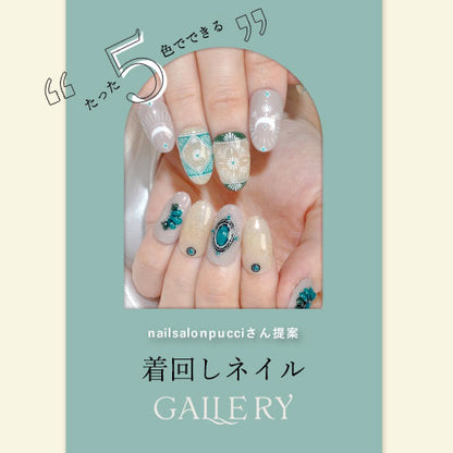 【nailsalonpucci×ネイル工房】 アンバサダーコラボ企画  5個セット ジェルネイル カラージェル | カラー ポリッシュ ネイルジェル アートジェル ジェルネイル用品 爪 カラージェルネイル ジェルネイルアート にわちゃん コラボジェル