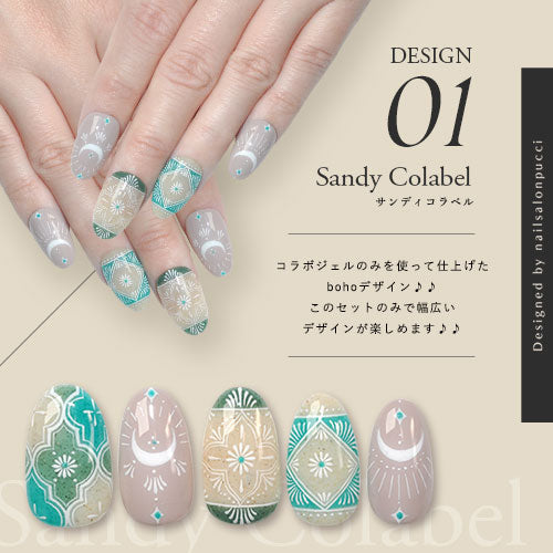 【nailsalonpucci×ネイル工房】 アンバサダーコラボ企画  5個セット ジェルネイル カラージェル | カラー ポリッシュ ネイルジェル アートジェル ジェルネイル用品 爪 カラージェルネイル ジェルネイルアート にわちゃん コラボジェル