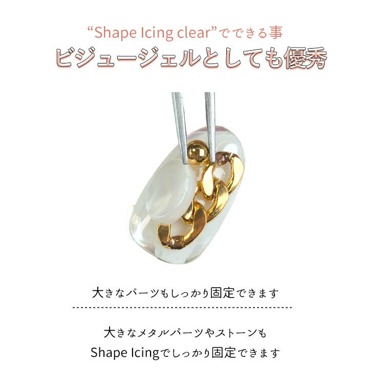 アイシングジェル 『細い線を形状記憶』 ミラーパウダー もしっかり付きます ネイル ジェル おうち時間 リングネイル ジェルネイル カラージェル 3D 立体 | カラー ネイルジェル アートジェル ジェルネイル用品 ジェルネイルアート ネイル工房