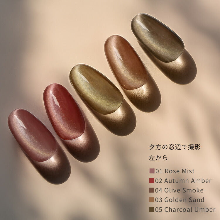 秋 冬に活躍する「 5micron muted 」新パッケージ まるで