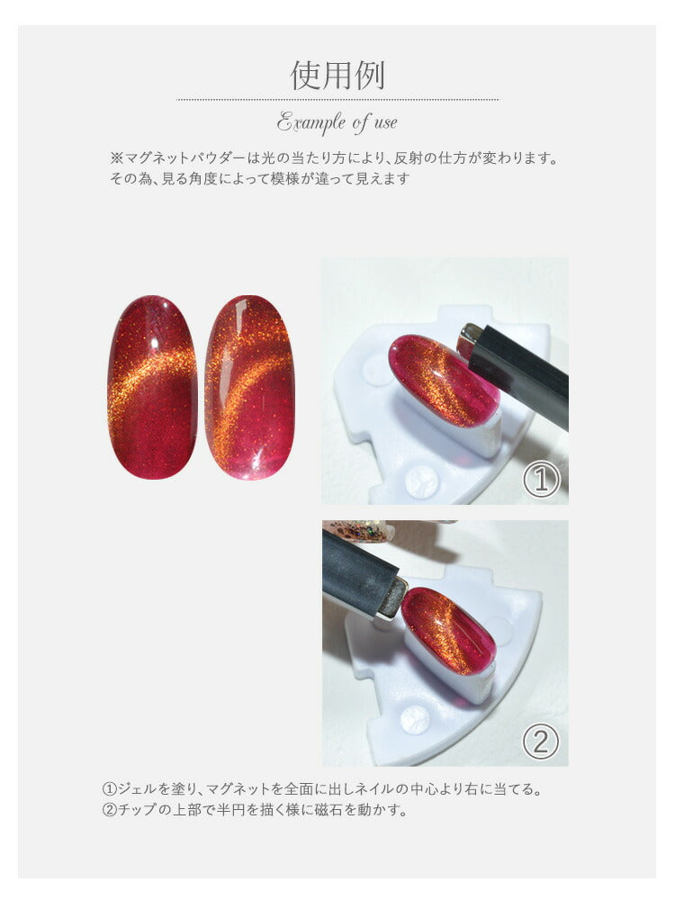 マグネットネイル 専用磁石 磁石 | 超強力 割れにくいラバー付 ダブル