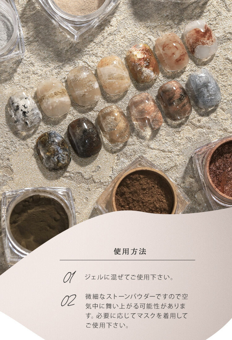 超微粒 ニュアンスパウダー ストーンパウダー 選べる13種類 ラメ ホロ